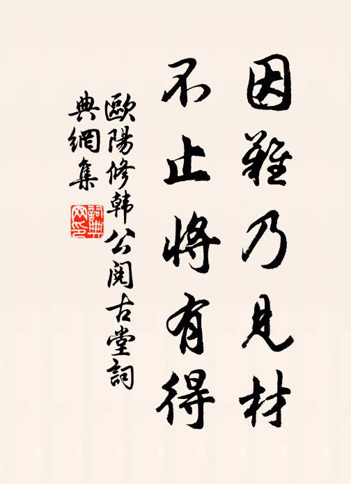 江流為我添新漲 詩詞名句