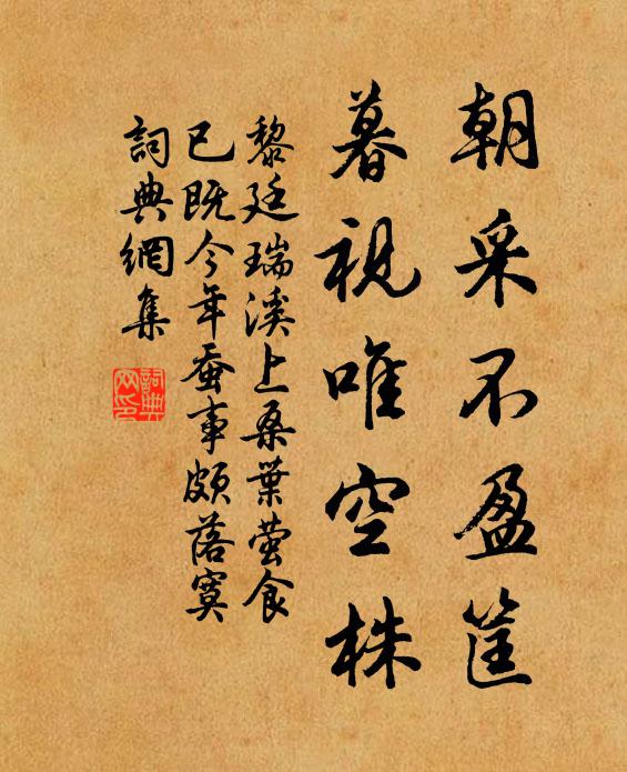 酩酊歌歡忘世慮，吟笑勝輕狂 詩詞名句