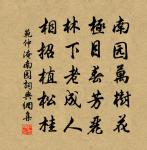 拾翠汀洲人寂靜,立雙雙鷗鷺 詩詞名句