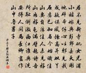 二秋葉神媛,七夕望仙妃。 詩詞名句