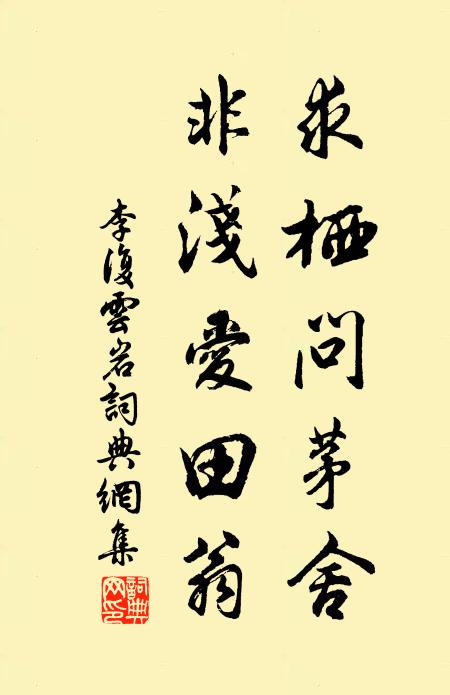 陰會皆如實，陽開不復存 詩詞名句