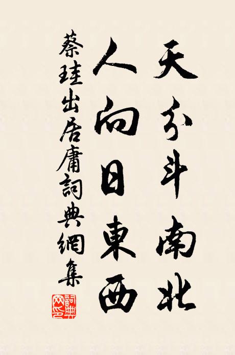 若是你灑灑落落,不妨我哆哆和和 詩詞名句