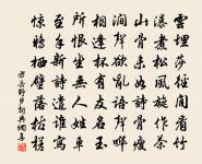 書事三首呈郎中機宜原文_書事三首呈郎中機宜的賞析_古詩文