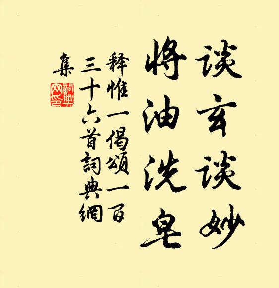郡樓乘曉上，盡日不能回 詩詞名句