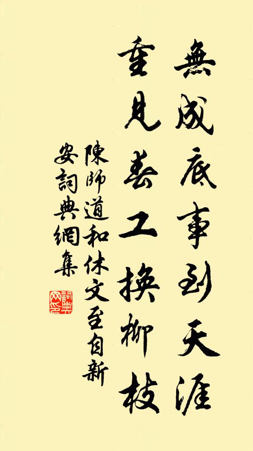 只有檀唇紅不退 詩詞名句