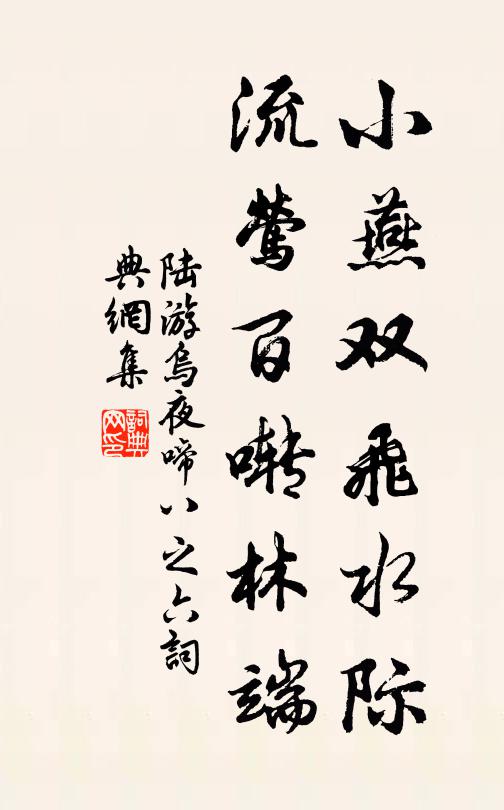 高才有公孫,相望千歲後 詩詞名句