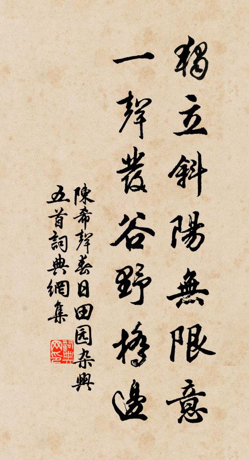 葛洪話剛氣,去地四千里 詩詞名句