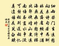 送人南遊原文_送人南遊的賞析_古詩文