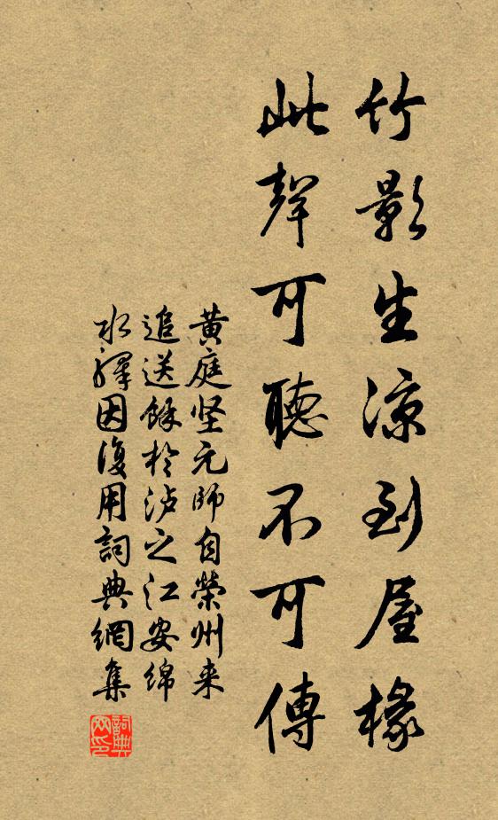 十年長自青衿識,千里來非白璧招 詩詞名句