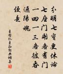 蠟梅十五絕和陳天予韻原文_蠟梅十五絕和陳天予韻的賞析_古詩文