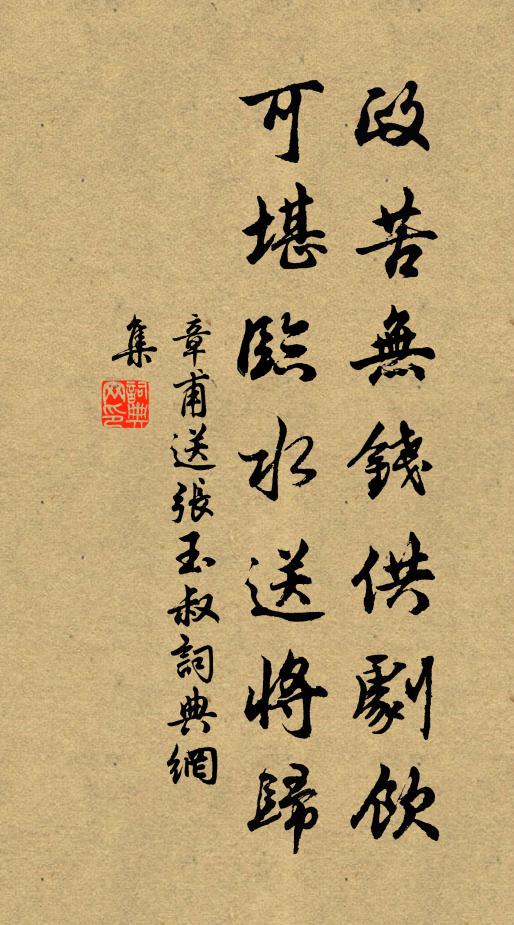 訟戶無聲日燕閒,驅馳風月笑譚間 詩詞名句