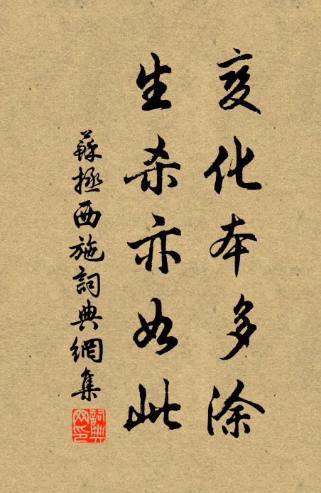 旋揎玉指著紅靴 詩詞名句