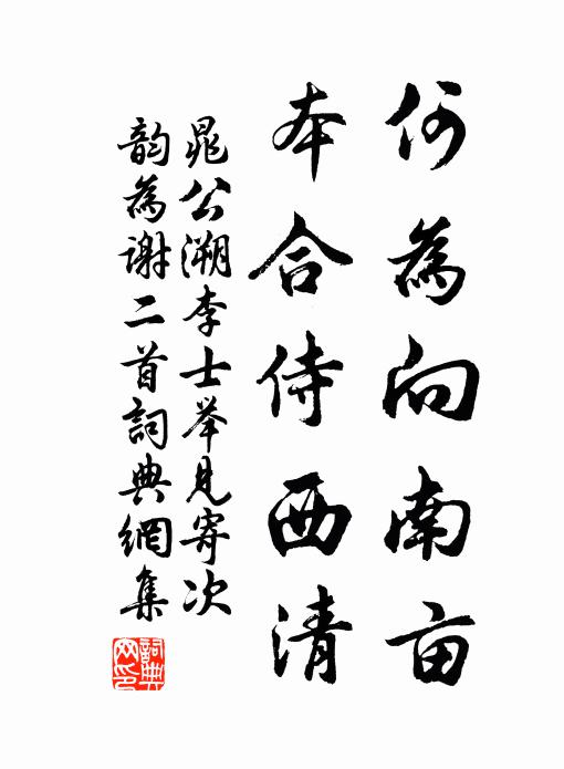 翠紐圓勻綠線輕,著行排立弄新晴 詩詞名句