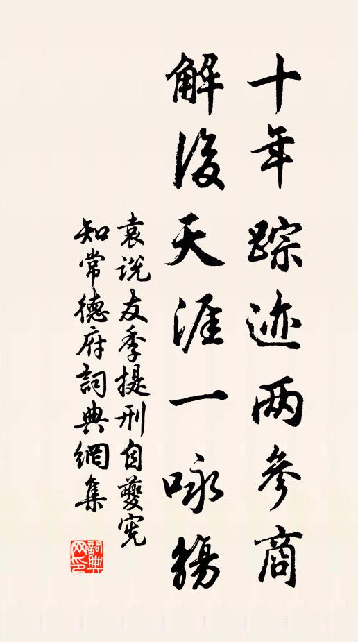 揖仙亭上觀秋漲,坐我吳江雲水鄉。 詩詞名句