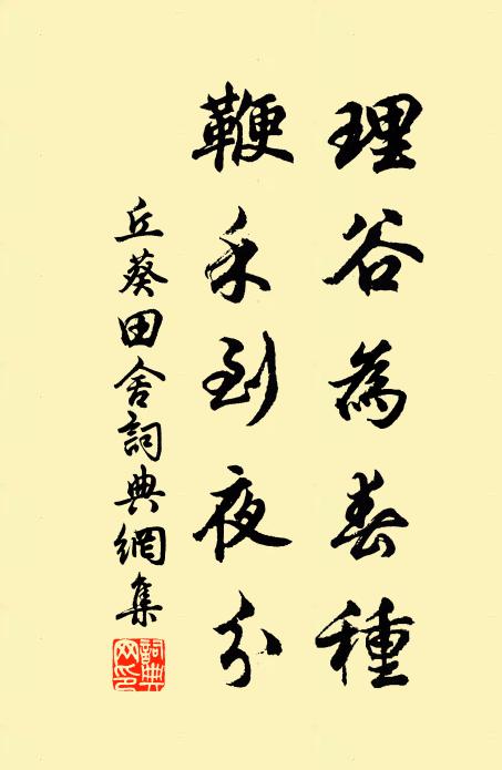 蘸水凝綃翠，當軒試臉紅 詩詞名句