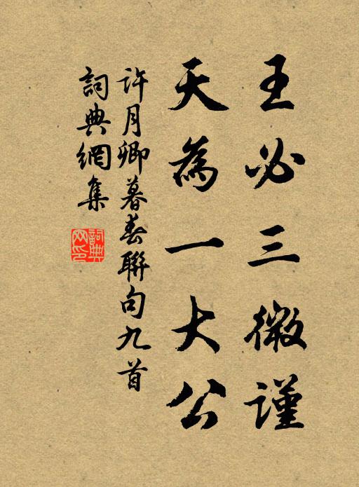 棣華開韡韡,鳴雁去雍雍 詩詞名句