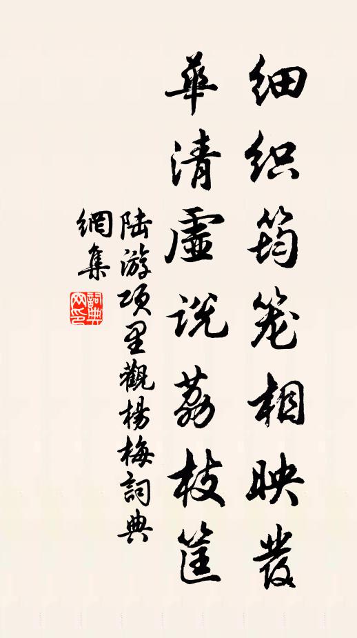 一上玉關道,天涯去不歸 詩詞名句