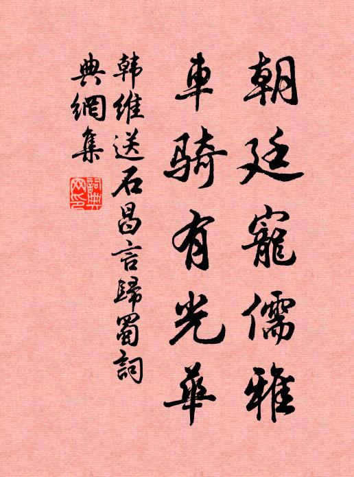 其勢如建瓴，其迅突發弩 詩詞名句