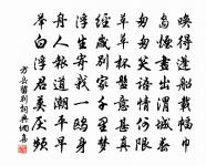 與劉景明晚步原文_與劉景明晚步的賞析_古詩文