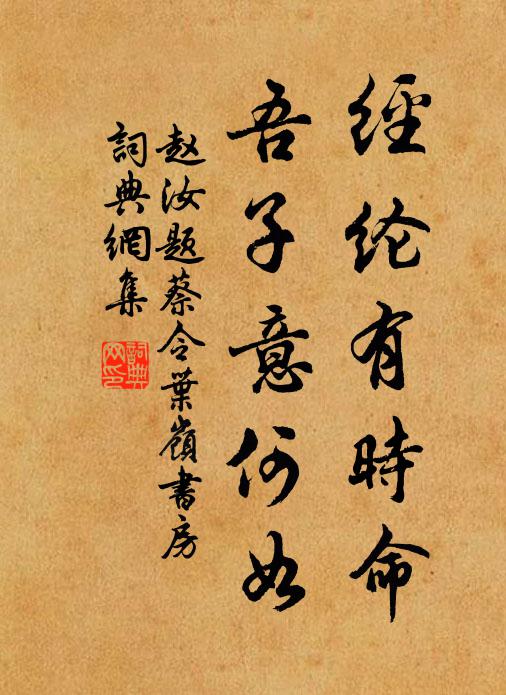 幾換人民此城郭,四圍闤闠有山林 詩詞名句