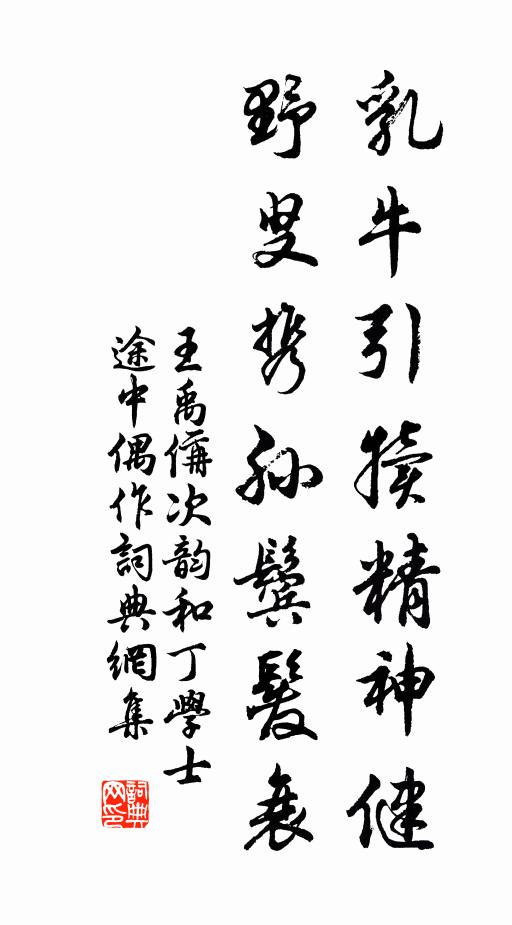 陰陽窮豈竭，造化入無疆 詩詞名句