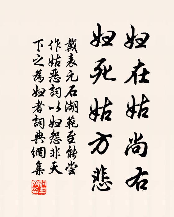 夷猶清川上,遠近短秋光同 詩詞名句