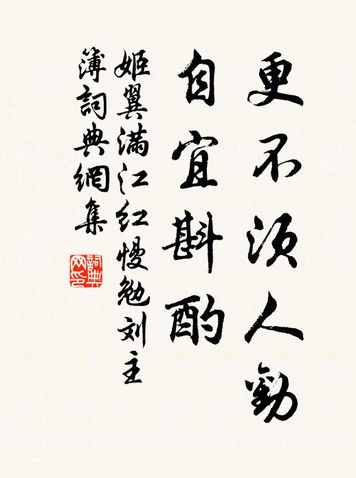 舊事如昨日，問年俱老翁 詩詞名句