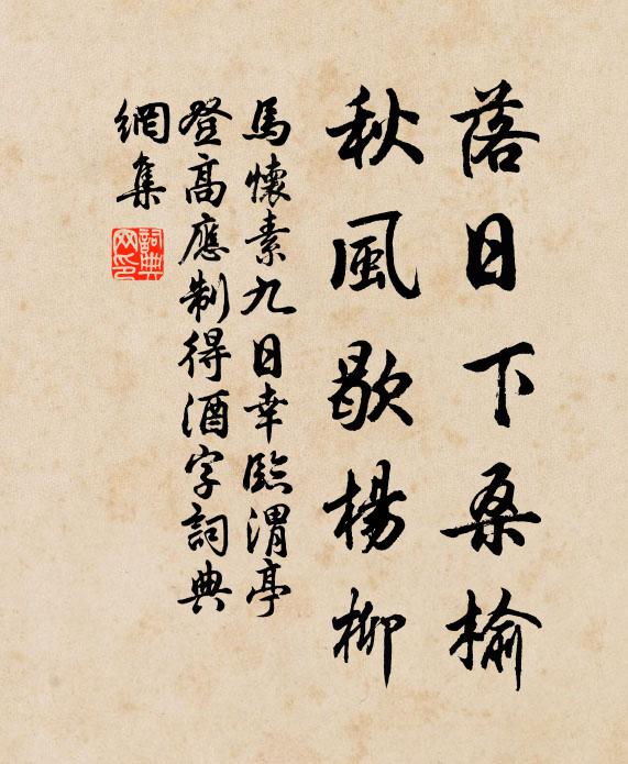 壑鄰罔利一家優，水旱無妨眾戶愁 詩詞名句