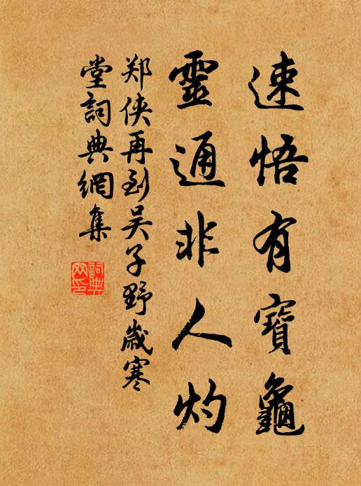 傑閣豈容關一面,長橋渾欲走千回 詩詞名句