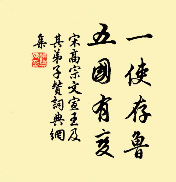 自從沒官來,卷帙何零丁 詩詞名句