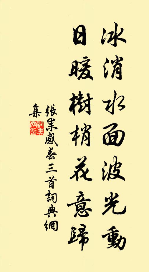 今年初夏我復至,深叢晚艷余孤葩 詩詞名句