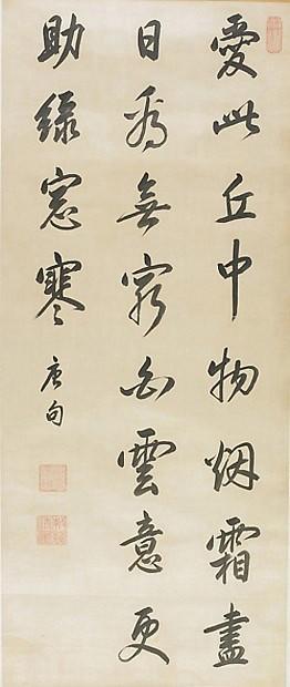 歷代帝王領袖書法欣賞