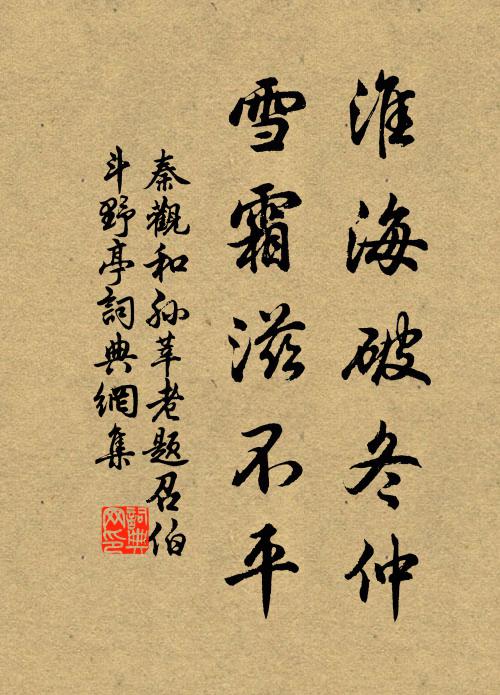 乃知沉湎者，顛沛在造次 詩詞名句