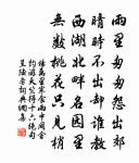 見二十弟倡和花字漫興五首原文_見二十弟倡和花字漫興五首的賞析_古詩文