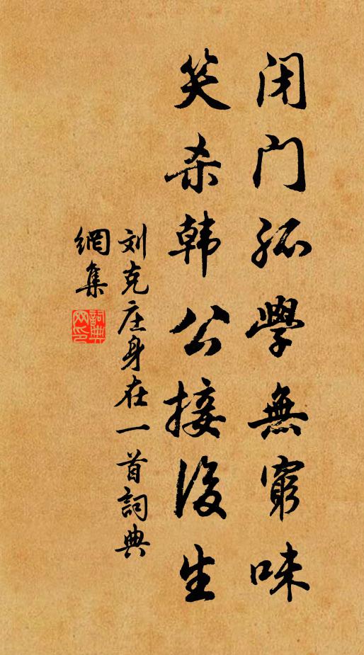 田中稻熟及時收，顆粒圓成免外求 詩詞名句