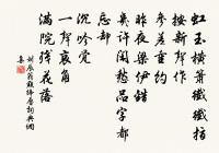 白水縣崔少府十九翁高齋三十韻原文_白水縣崔少府十九翁高齋三十韻的賞析_古詩文