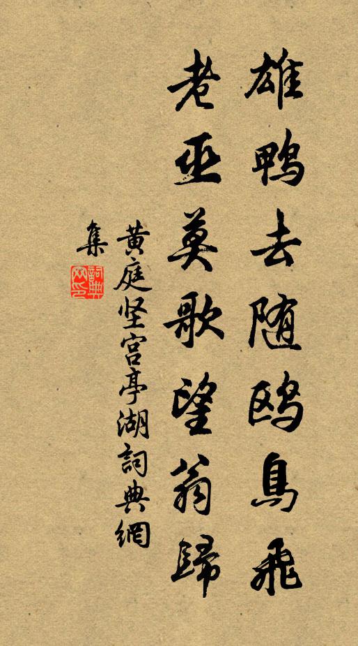 短世相逢晚，高樓欲下遲 詩詞名句