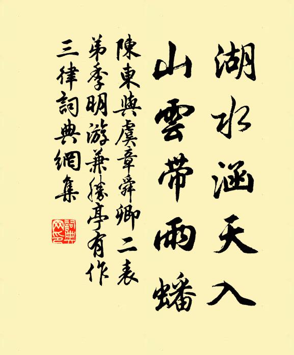 驗笑桃花紅,眉憎楊柳綠 詩詞名句