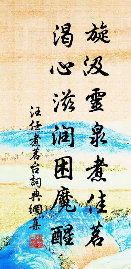 公局長清淡，池亭晚景中 詩詞名句