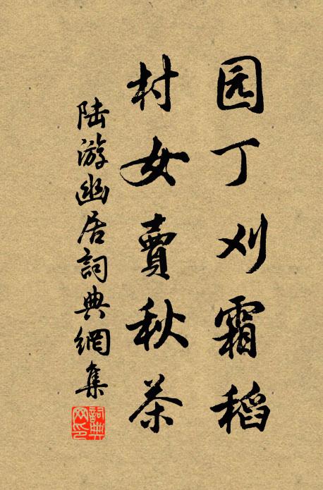 無恙桃花,依然燕子,春景多別 詩詞名句