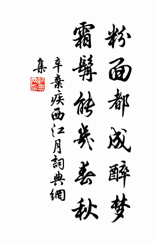 束縛其羽毛,玩弄憑童子 詩詞名句