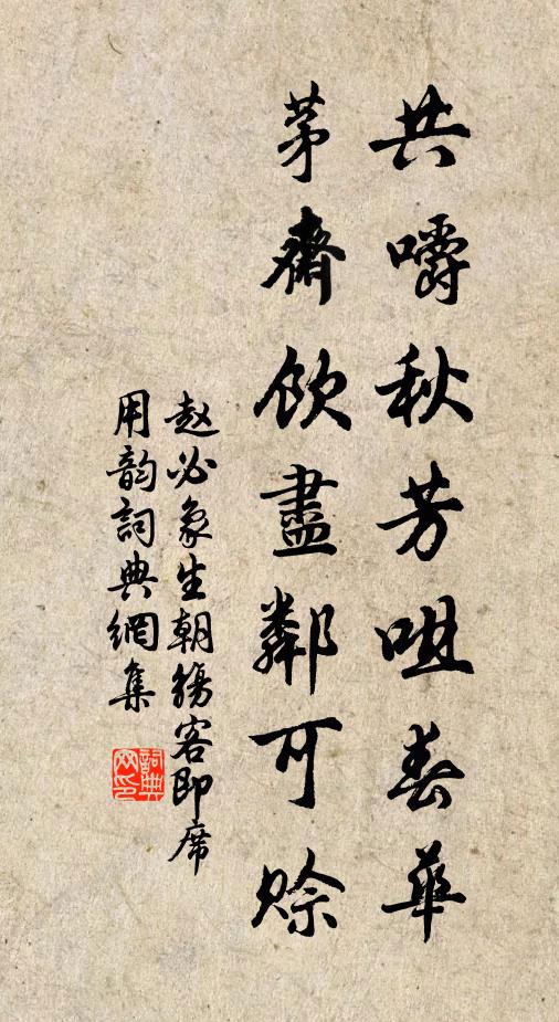 管里低昂,篦頭約略,空成懊惱 詩詞名句