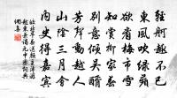 李中詩詞全集_李中古詩文大全