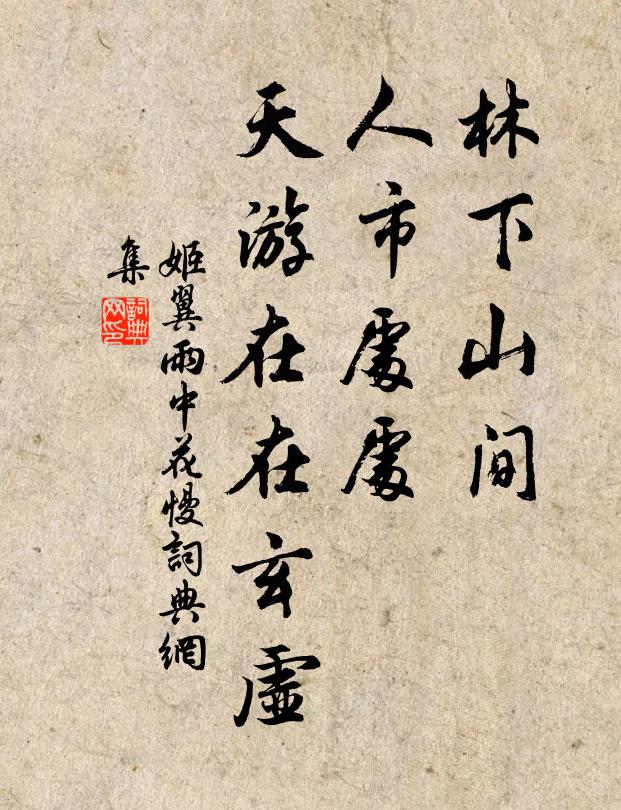 良辰美景饒心事,觀日相併樂起予 詩詞名句