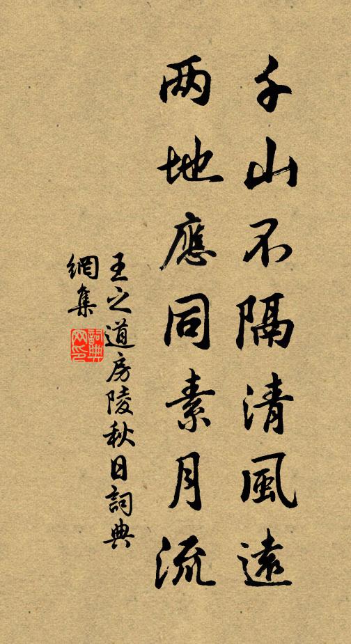 八神警蹕毆氛沴,九貊梯航入貢菁 詩詞名句