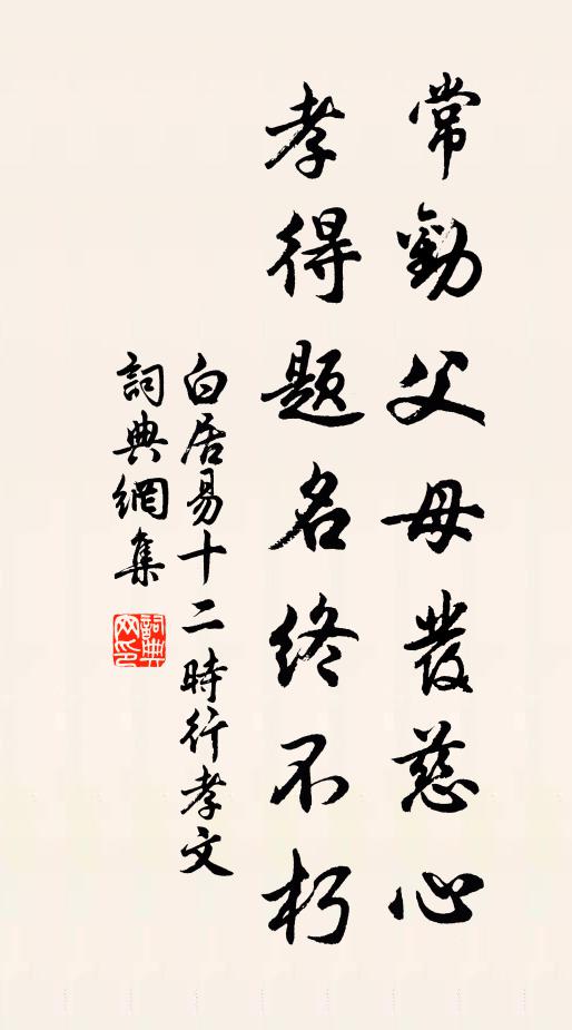 既喜大田膏,兼欣芳甸澆 詩詞名句