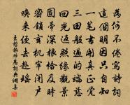 湖州歌九十八首 其七十二原文_湖州歌九十八首 其七十二的賞析_古詩文