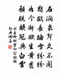 烏夜啼原文_烏夜啼的賞析_古詩文