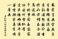 病酒厭厭與睡宜 詩詞名句