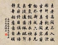 海風吹浪去無邊,倏忽凝為萬頃田 詩詞名句